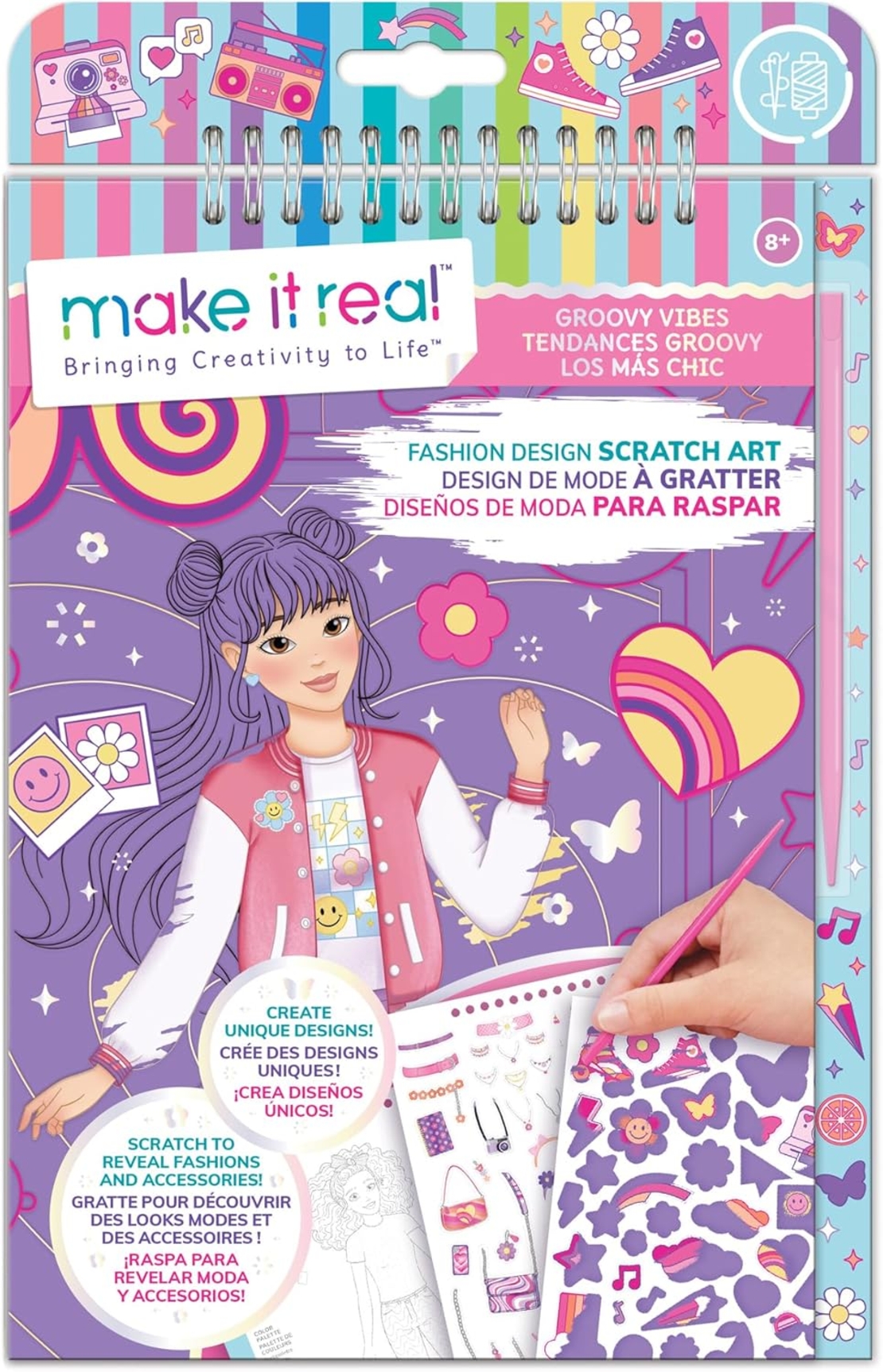 ألبوم تصميم الأزياء Make It Real