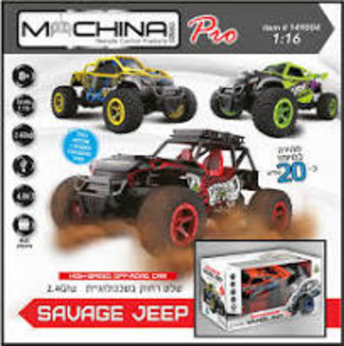 רכב מהיר 1:16 נטען SAVAGE JEEP -