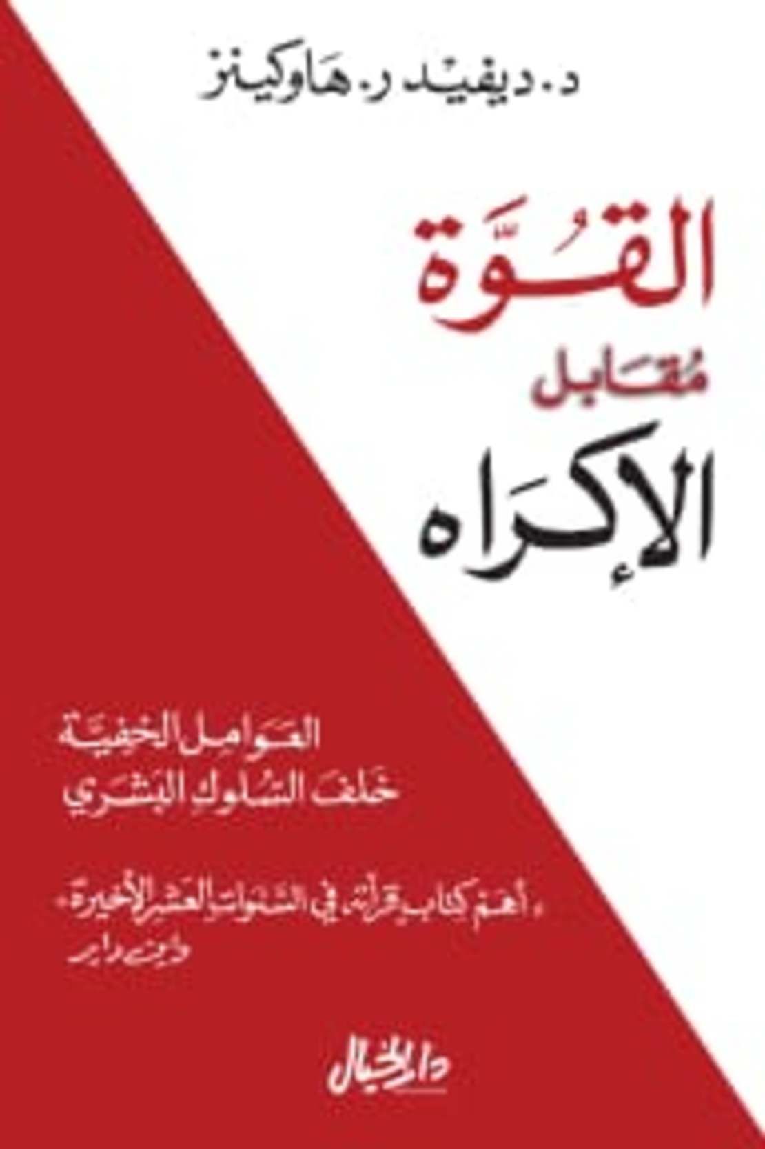 روايات