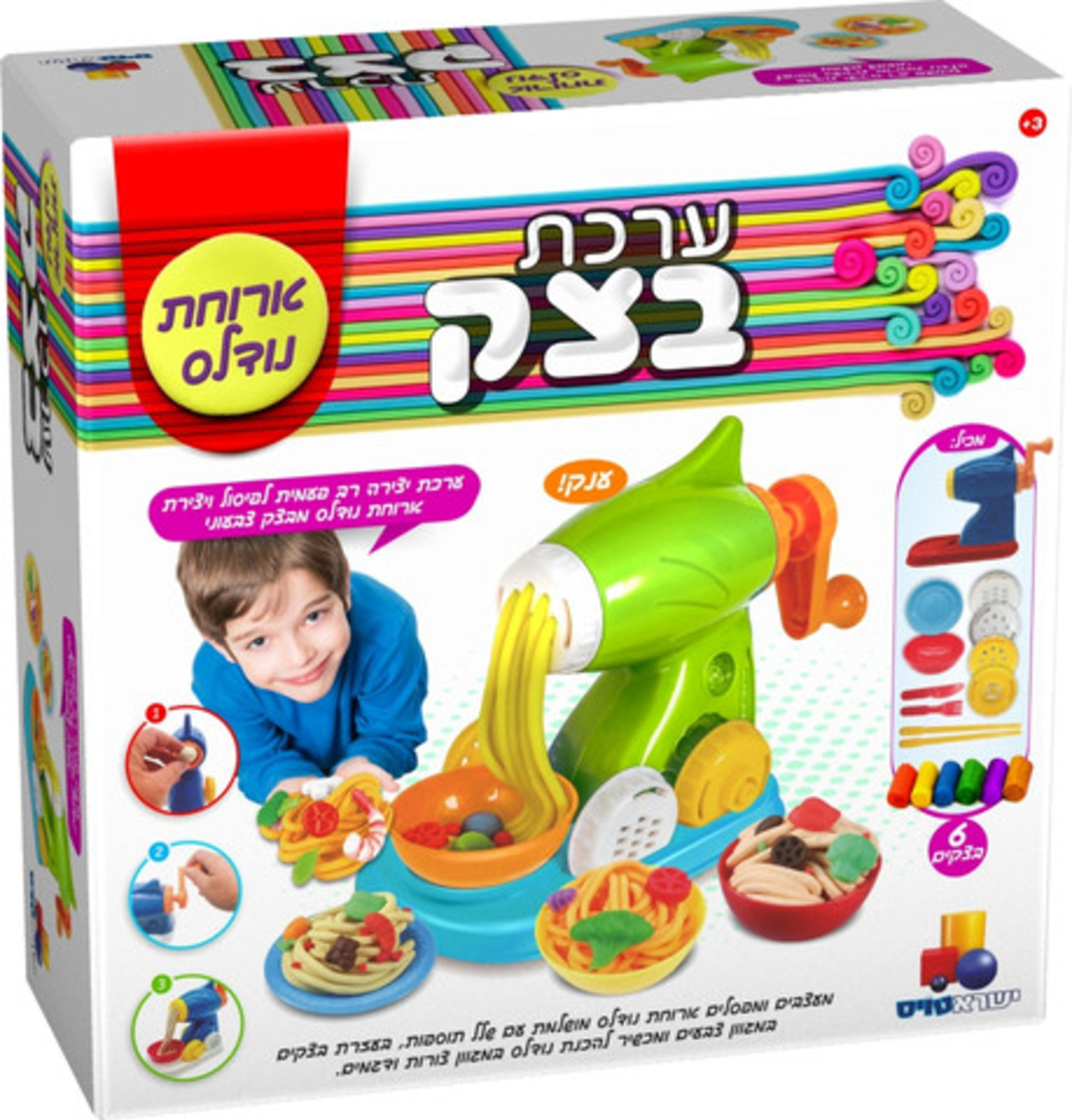 ערכת בצק – ארוחת נודלס