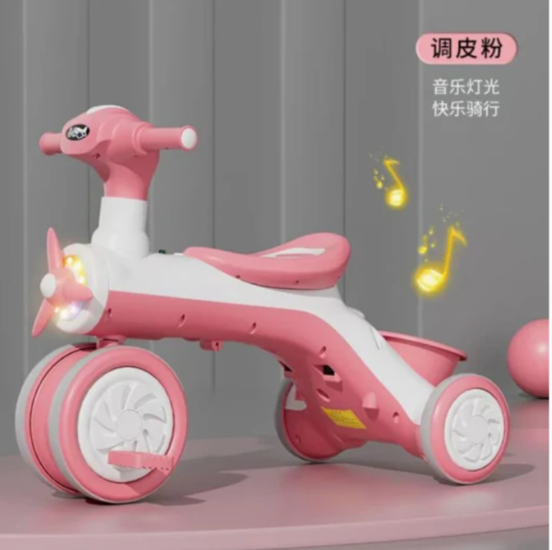 תלת אופן - ורוד - 2IN1