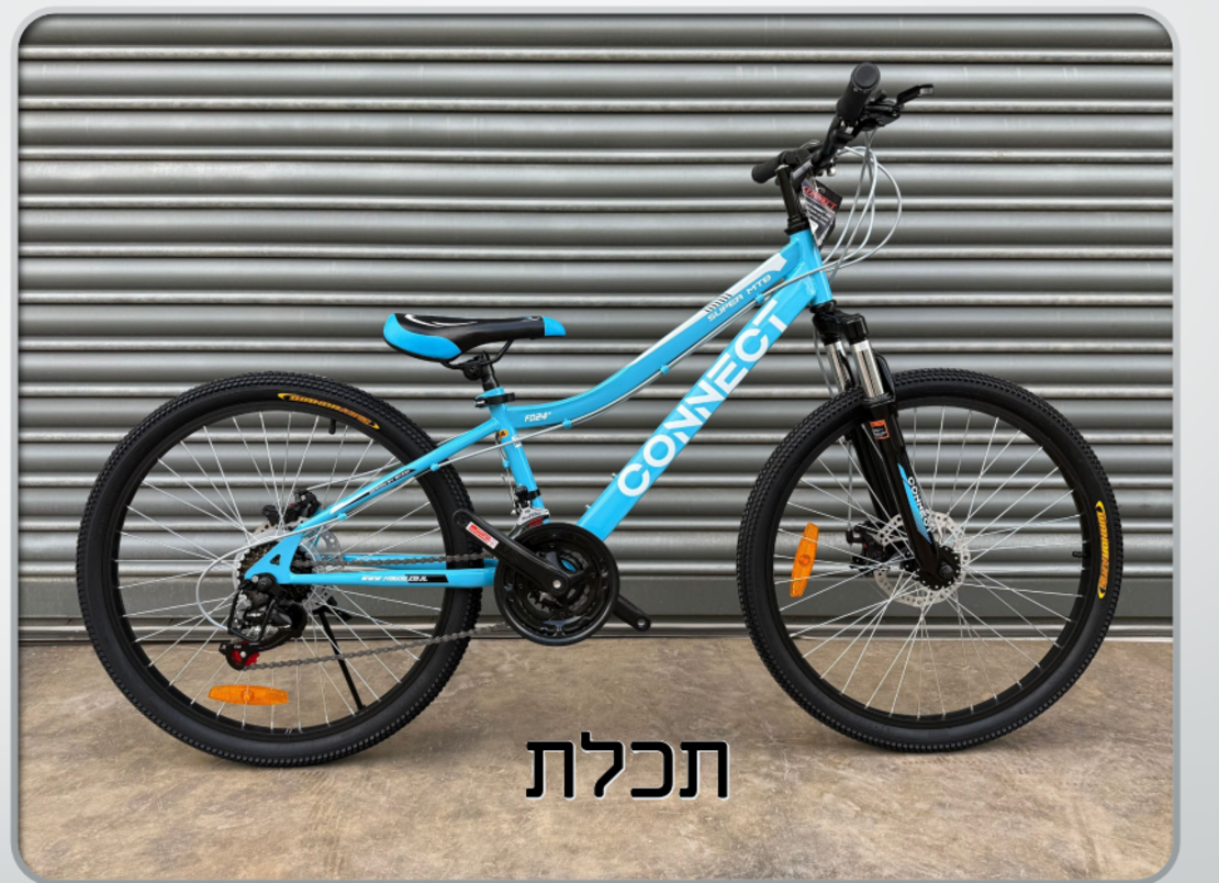 אופני הרים בולם קדמי דיסק שלדה ברזל