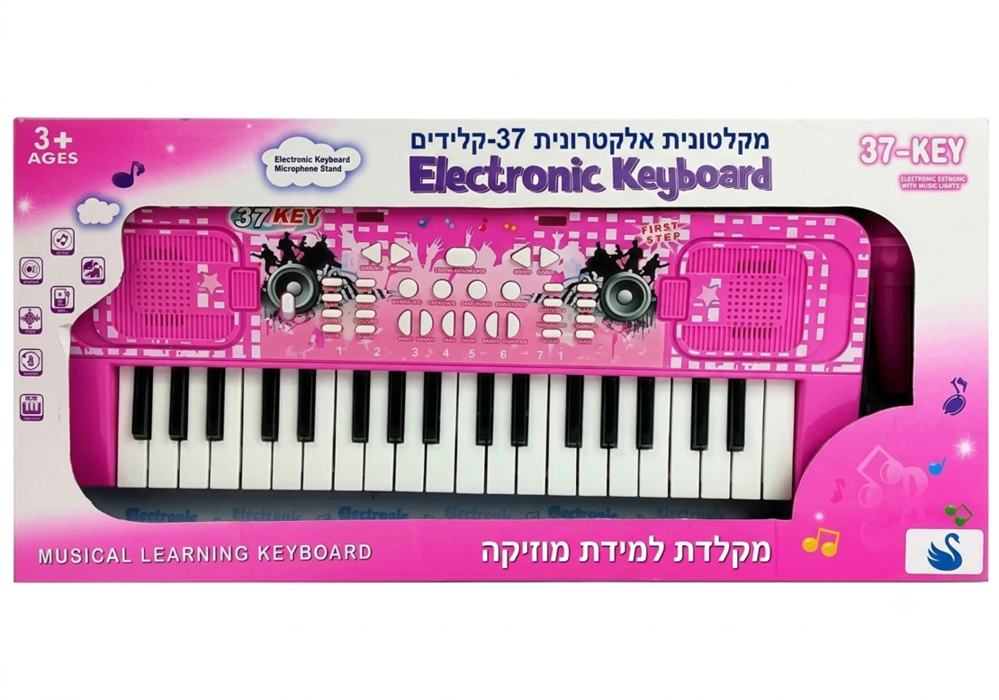 אורגן + מיקורפון ורוד