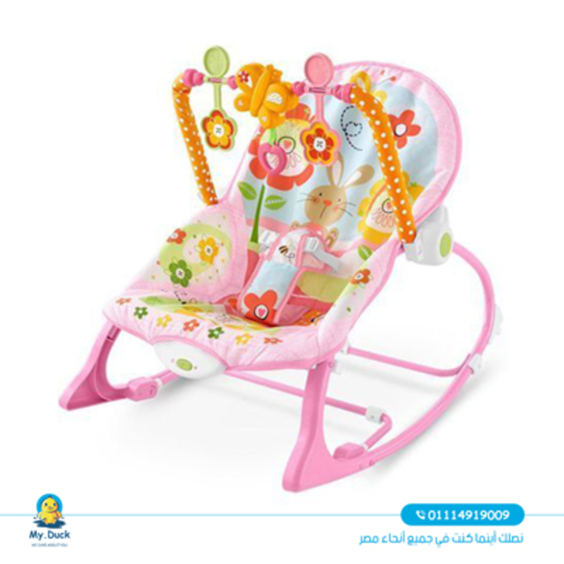 טרמפולינה tiibaby