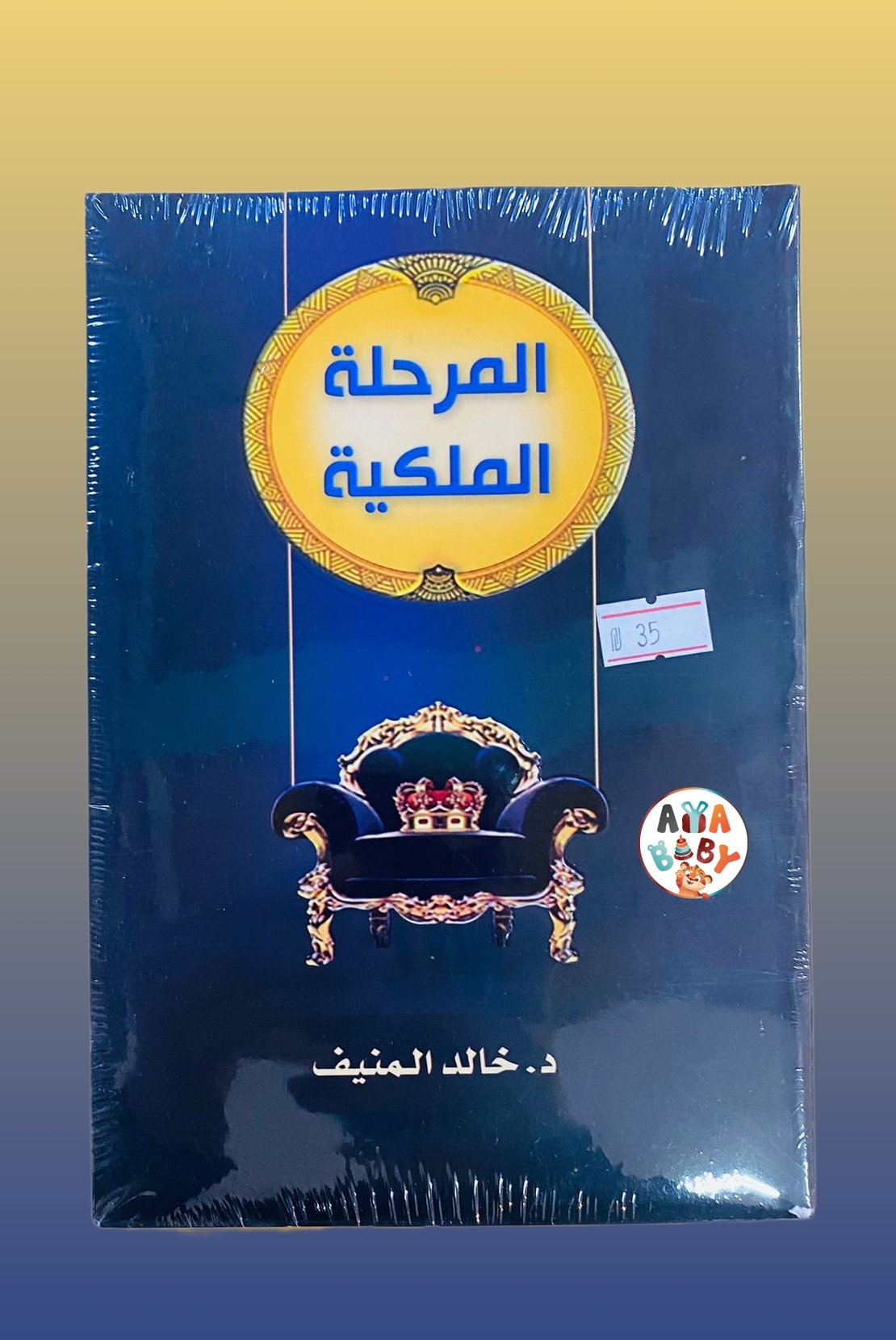 روايات