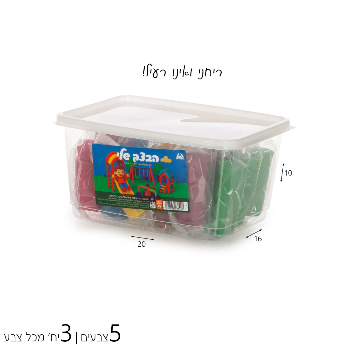 בצק צבעוני 18 יח' בקופסא מלבנית