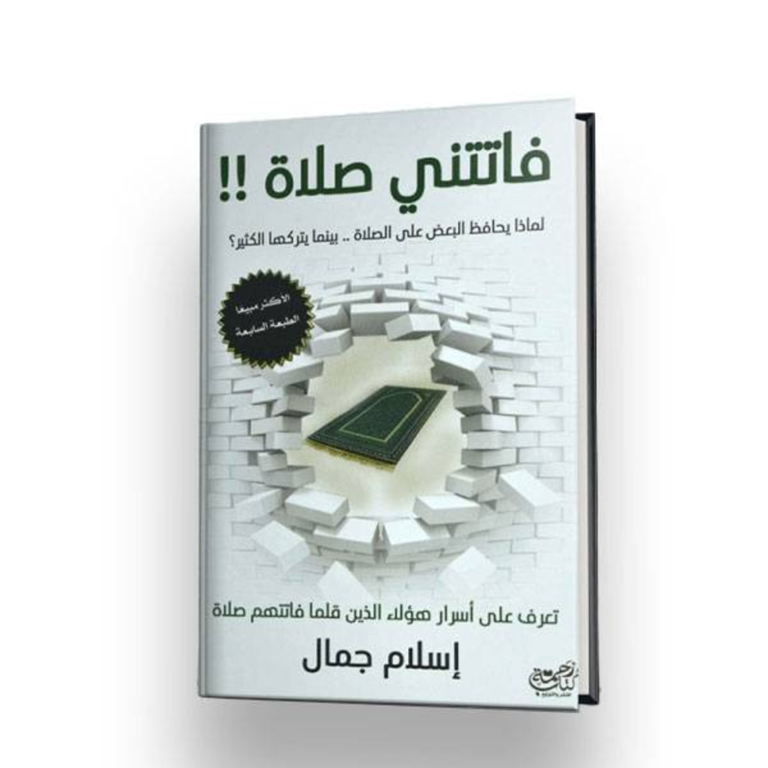 روايات