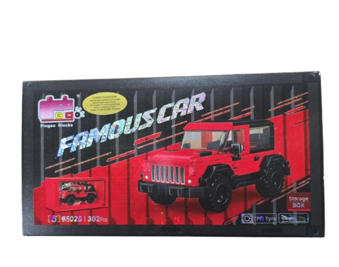 גיפ' אדום מדליק הרכבה-קופסאת 