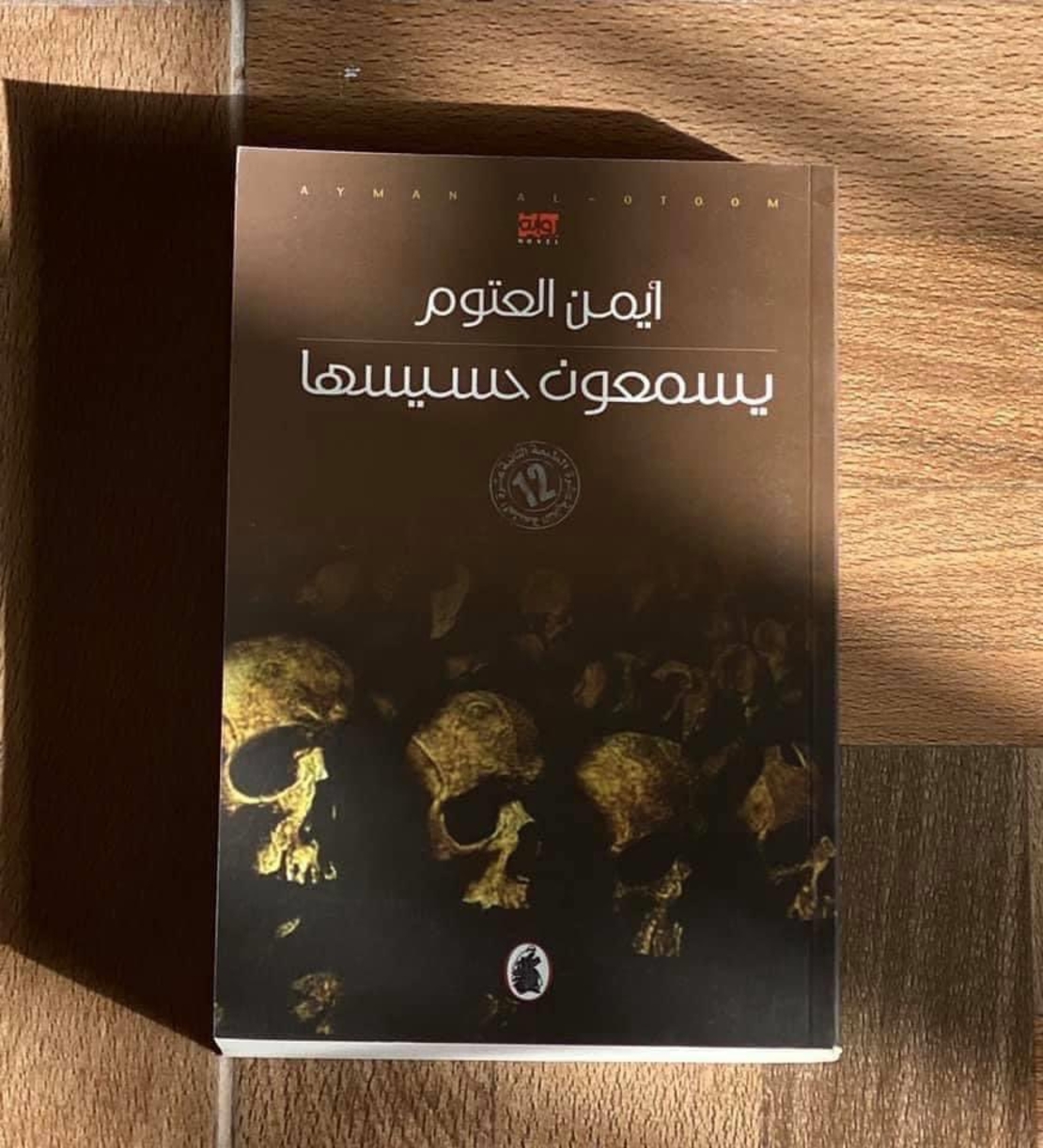 روايات