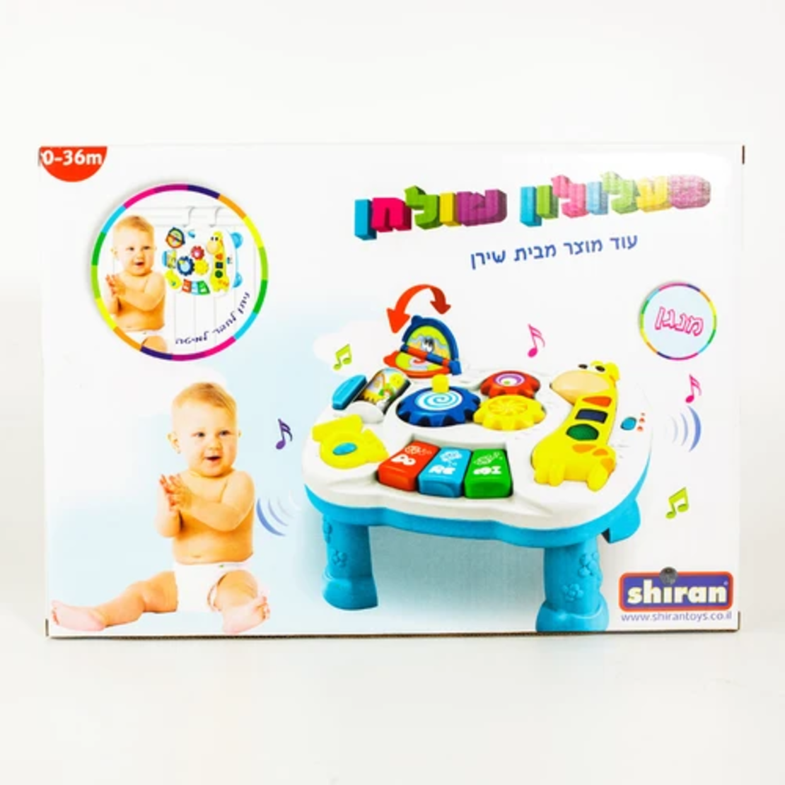 פעלולון שולחן מנגן אורות