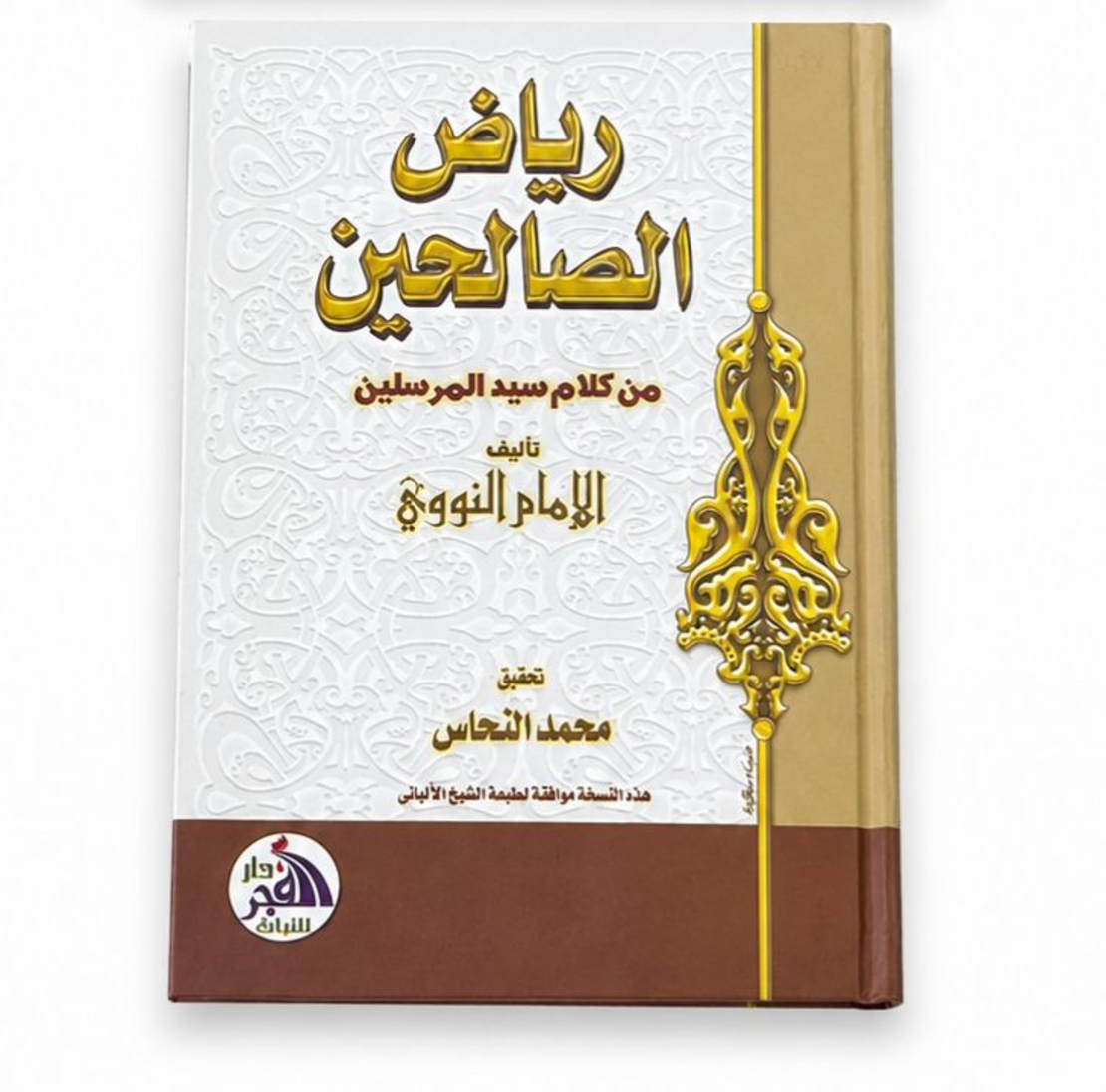 روايات