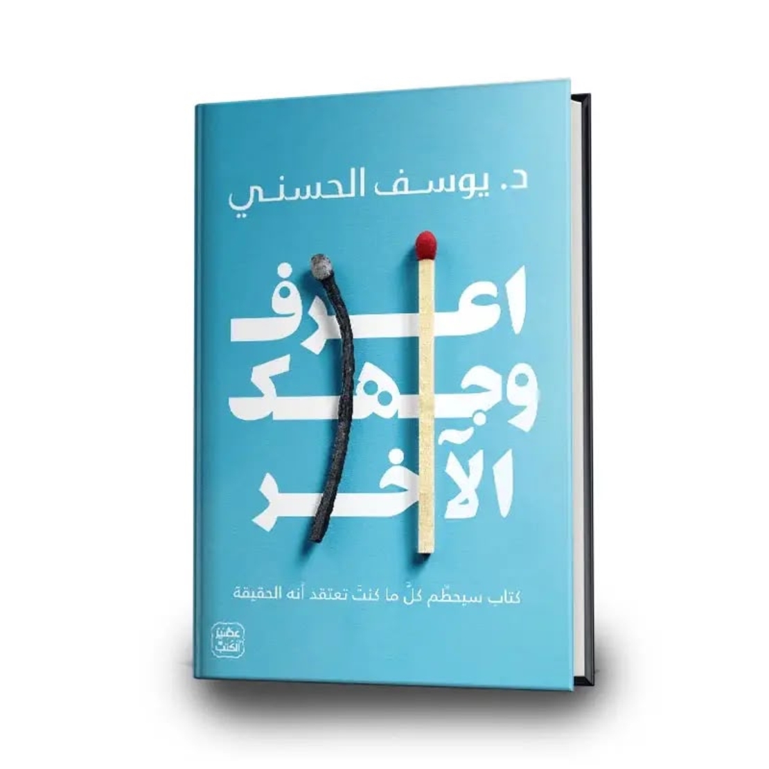 روايات