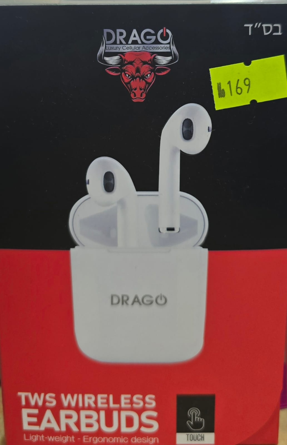 سماعات بلوتوث DRAGO BT