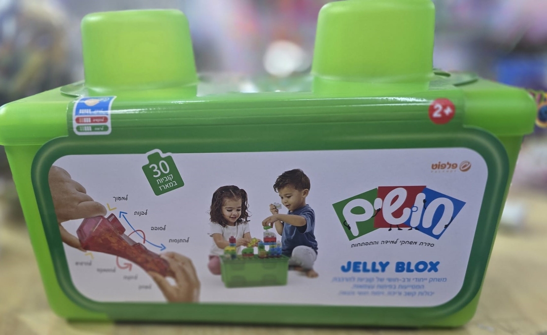 جيلي بلوكس مكعبات  للطفل JELLY BLOX 30PC