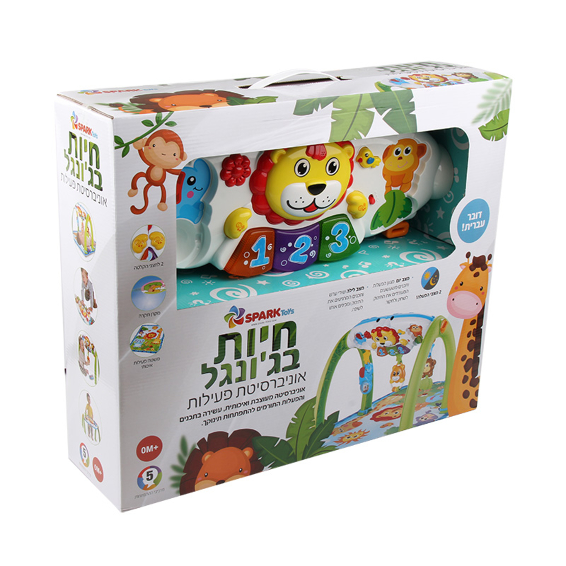 فرشة العاب -  Spark Toys -الحيوانات في الغابة