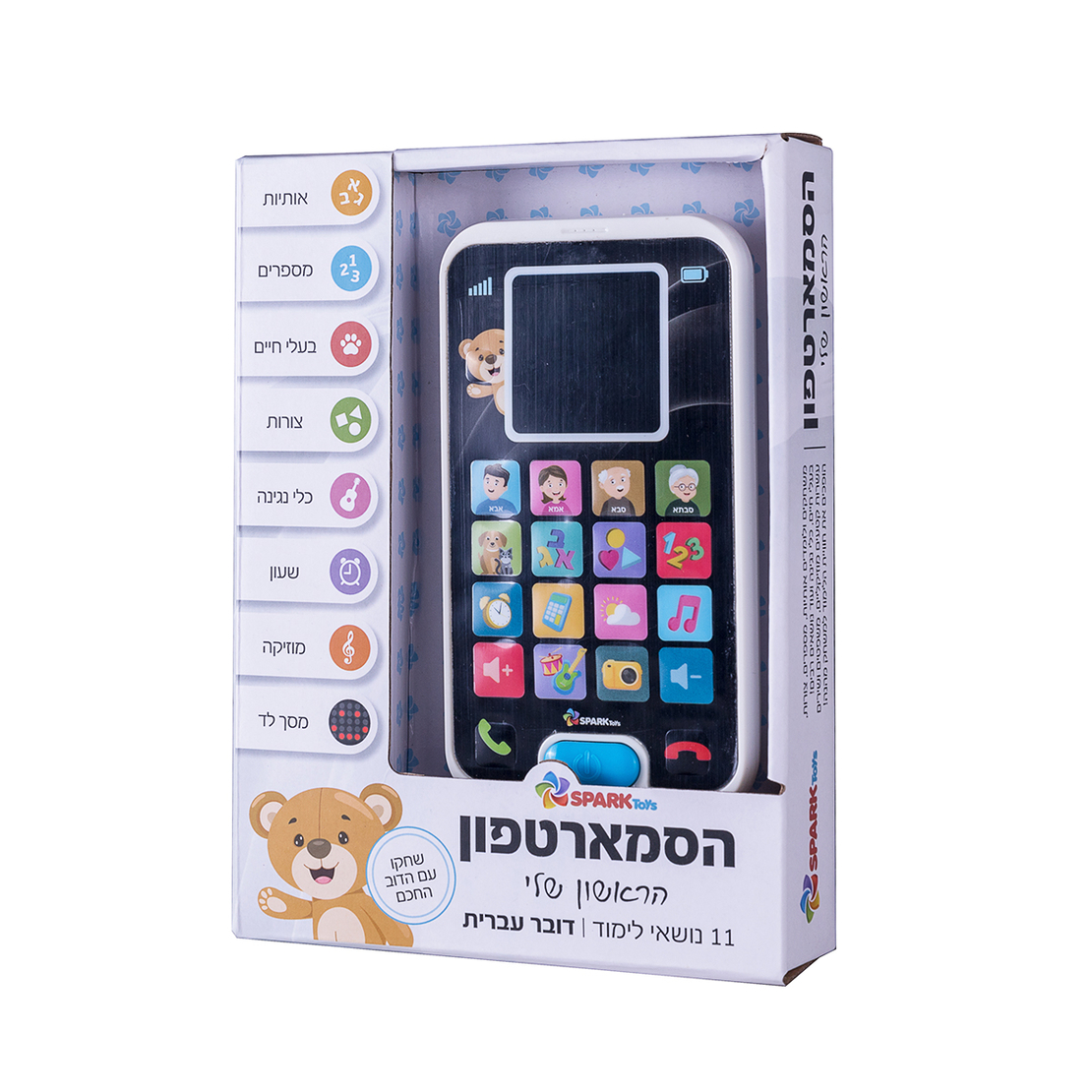 הסמארטפון הראשון שלי
