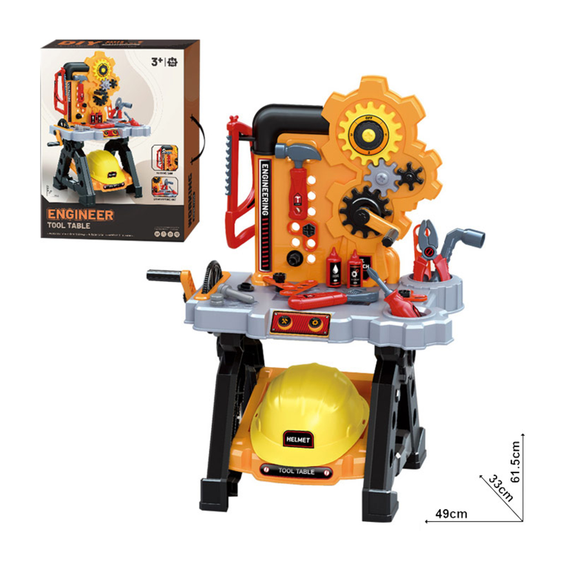 مجموعة أدوات