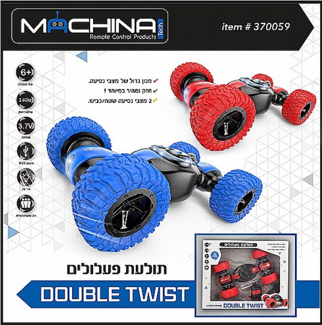 سيارة تسلق كهربائية  DOUBLE TWIST