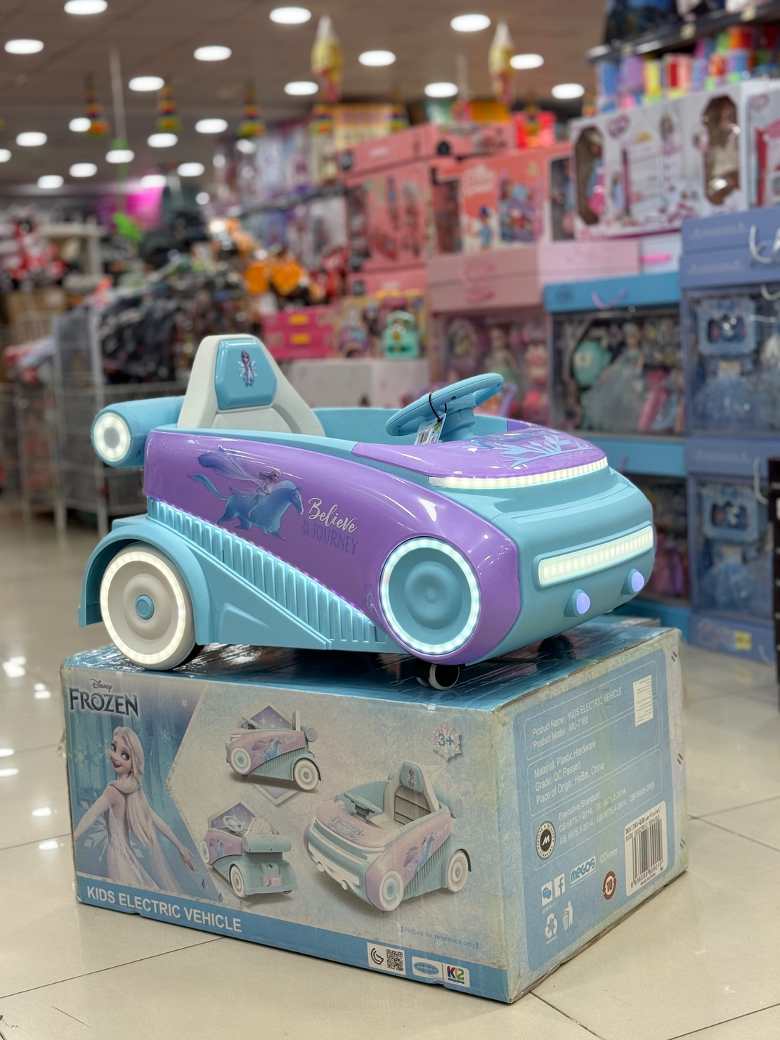 מכונית ממונעת לילדים בעיצוב פרוזין FROZEN- 6V -