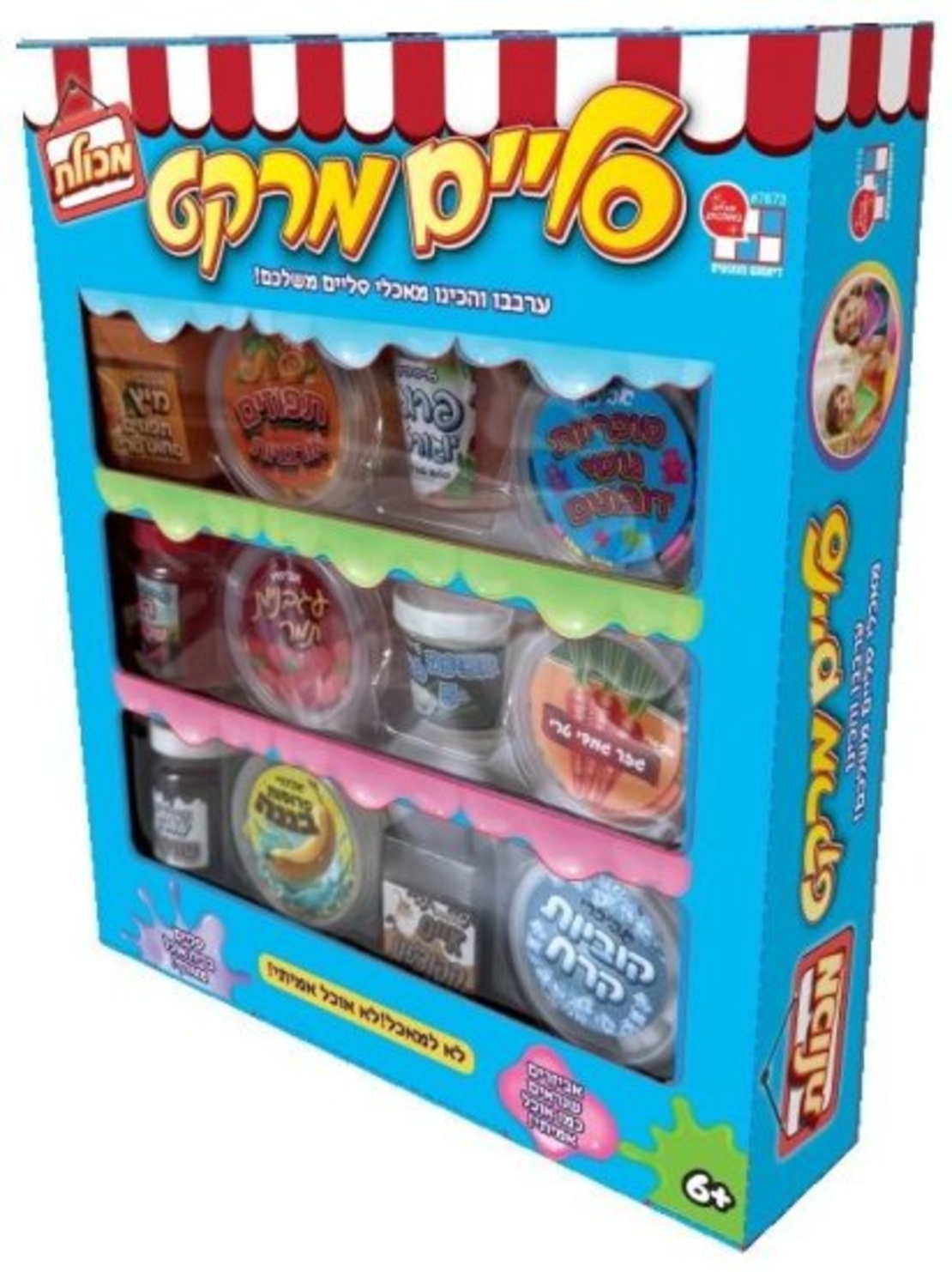 سوق سلايم من ديامانت - بقالة