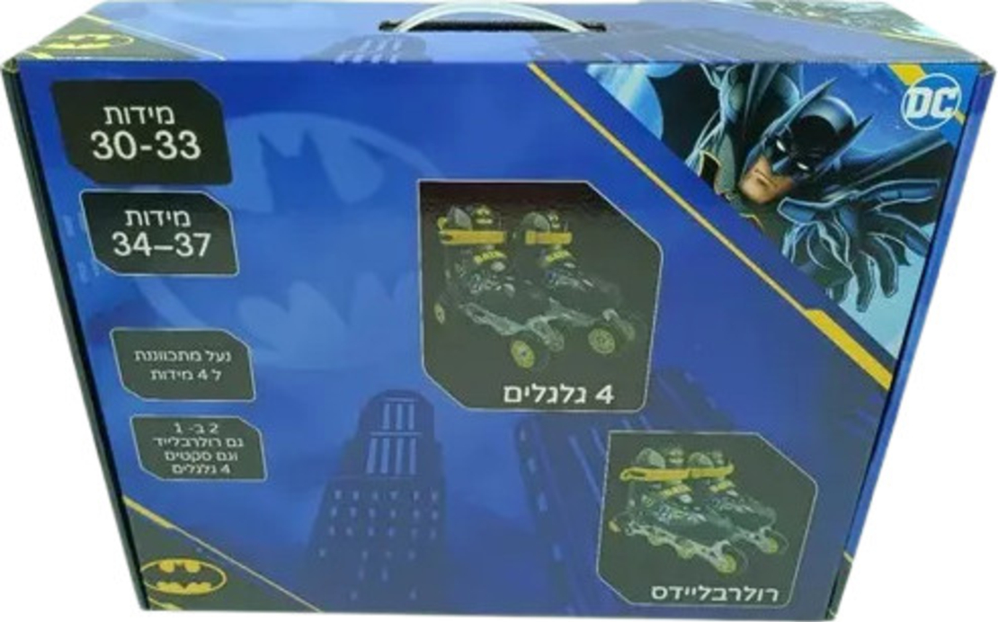 بوت عجال باتمان