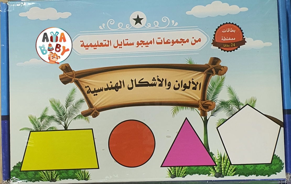 משחק התאמת צבעים וצורות גיאומטריות