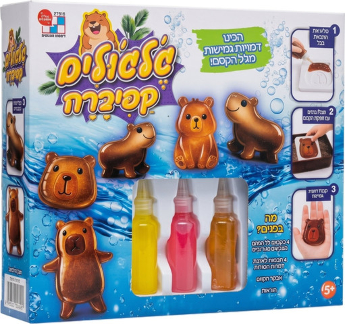ערכת יצירה ג'לג'ולים: הכנת דמויות גמישות מג'ל הקסם - קפיברה