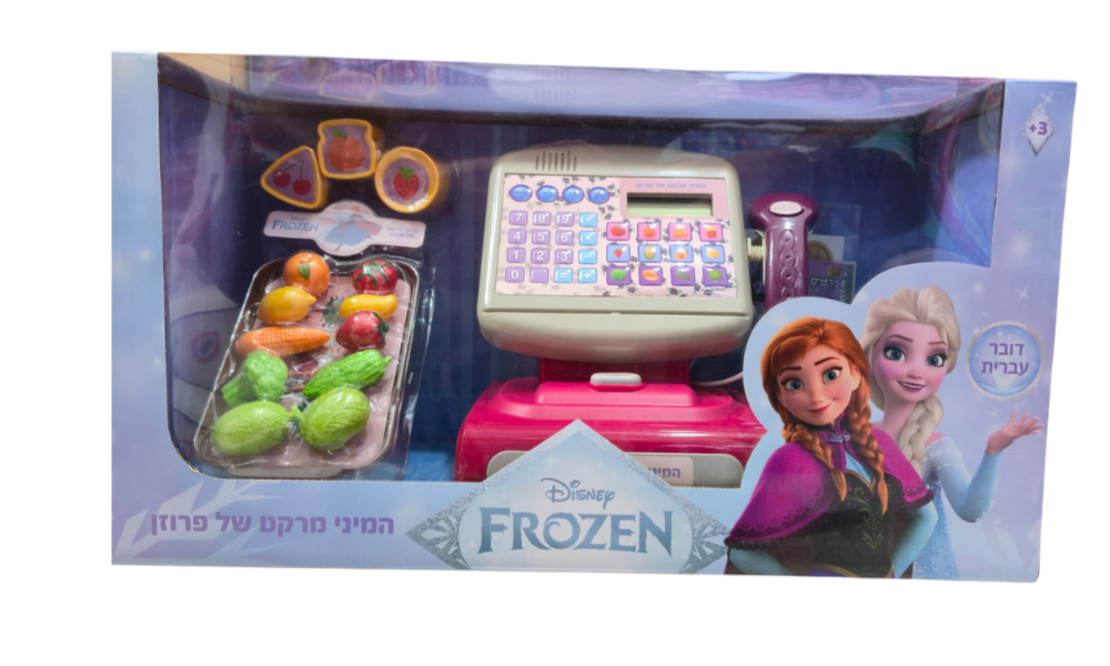 קופה רושמת ואביזרים FROZEN