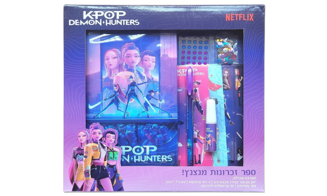 סט ספר זכרונות מנצנץ KPop Demon Hunters -