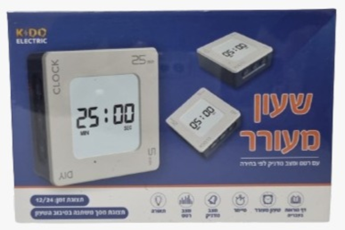שעון מעורר חשמלי של Kido