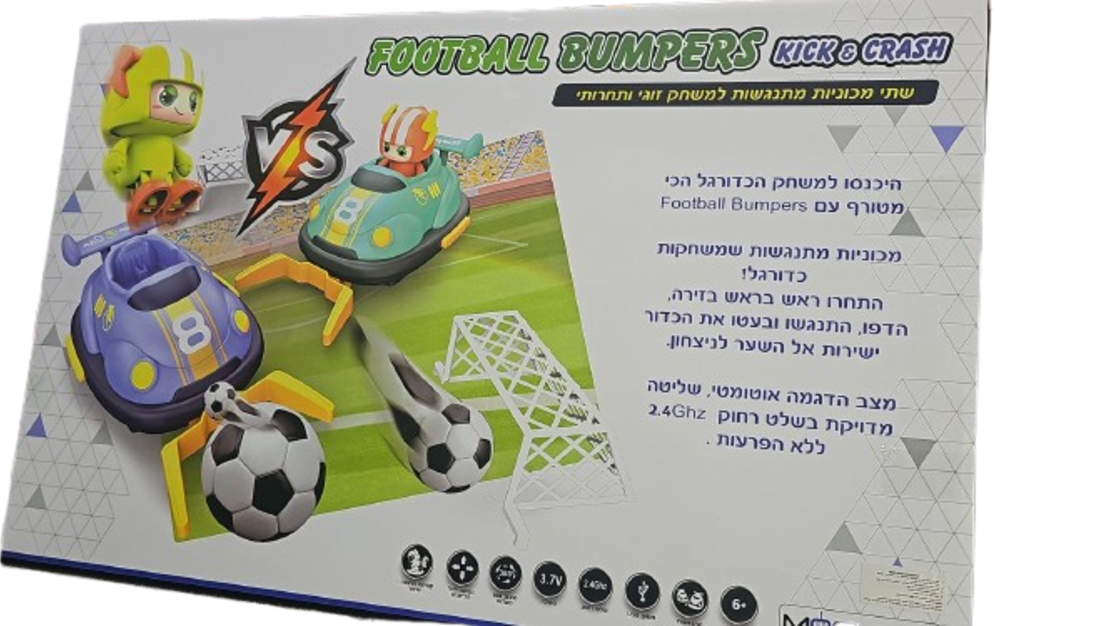 מכונית מתנגשות עם שלט רחוק של כדורגל