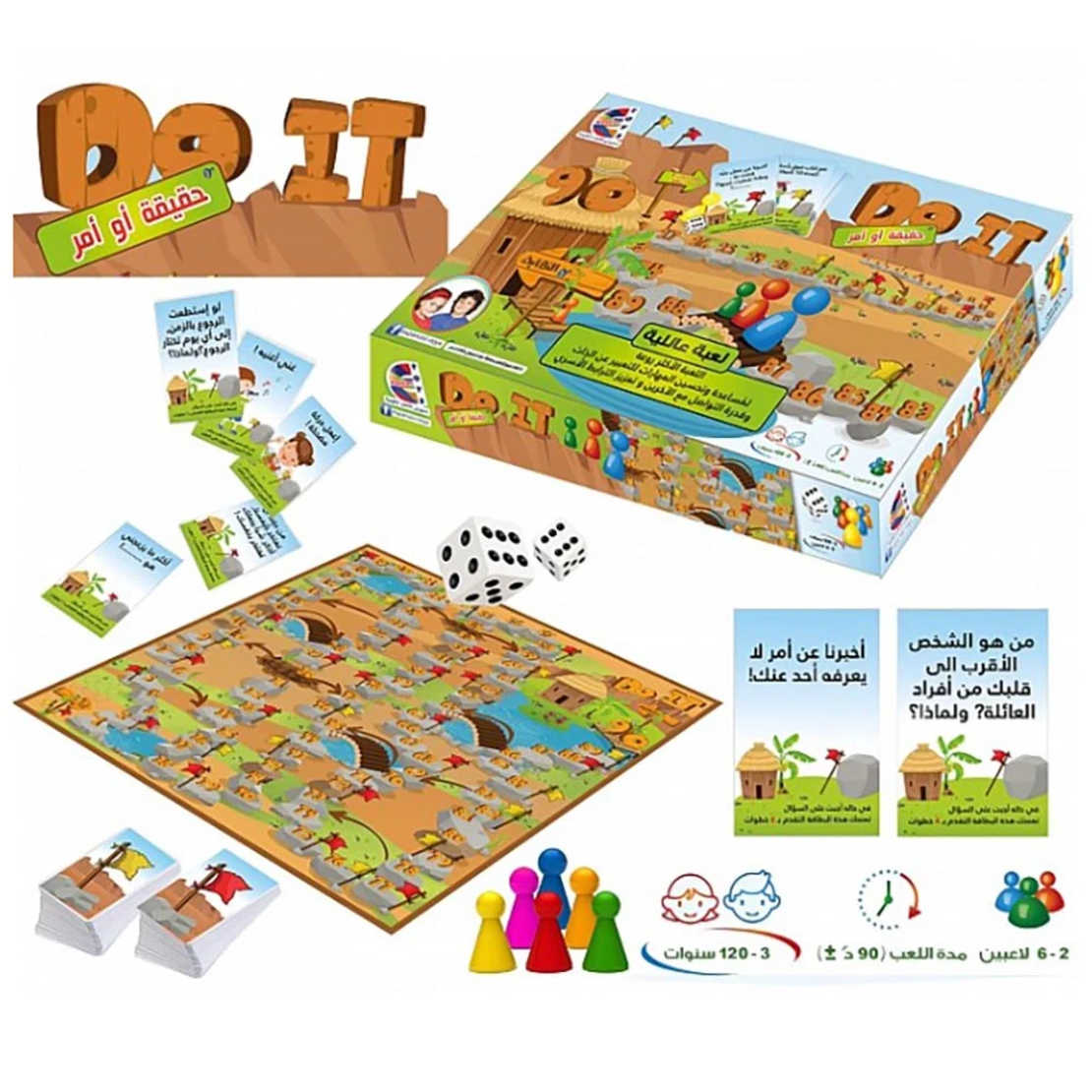 لعبة حقيقة أم تحدي DO IT