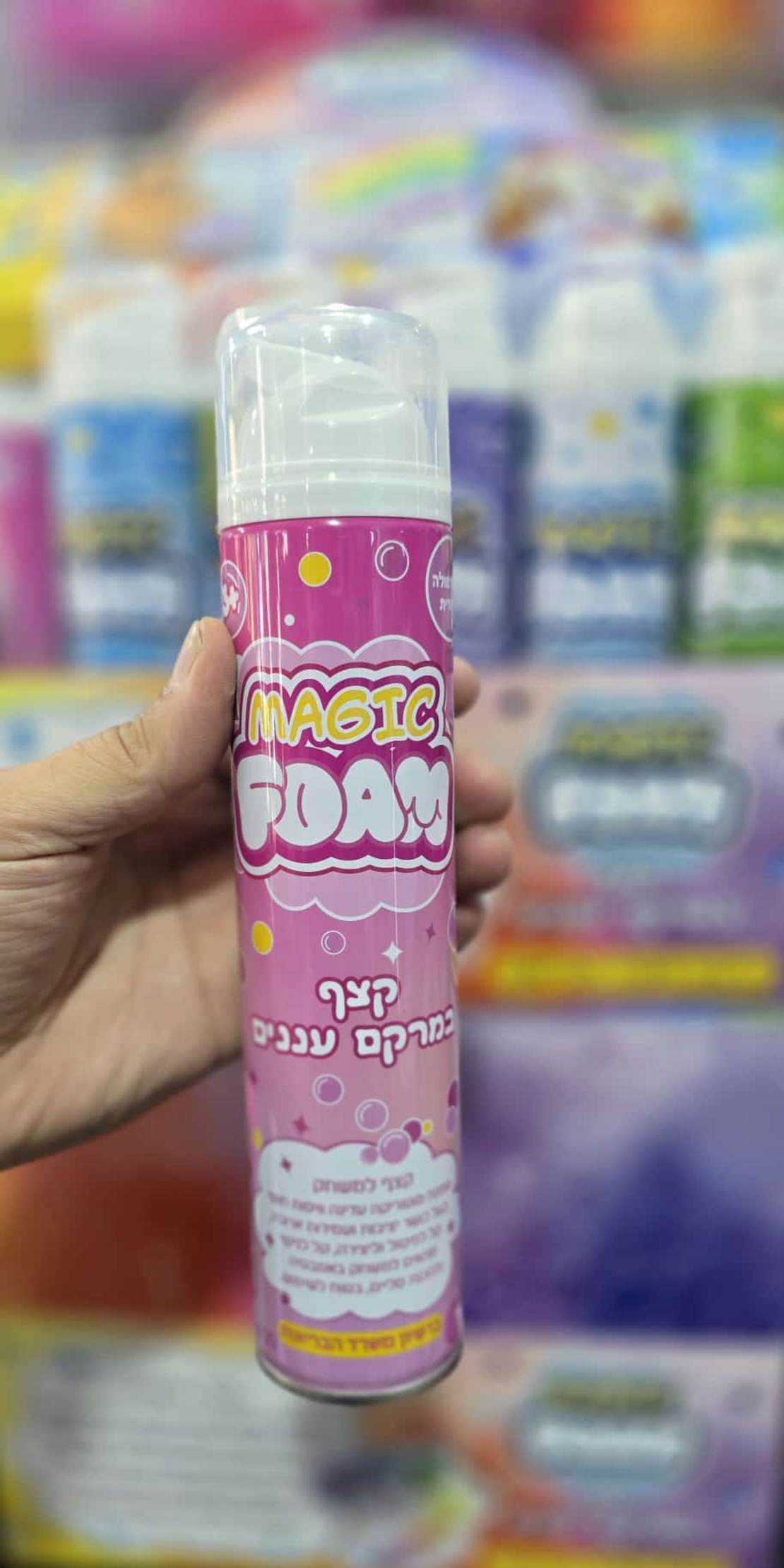 رغوة السحاب