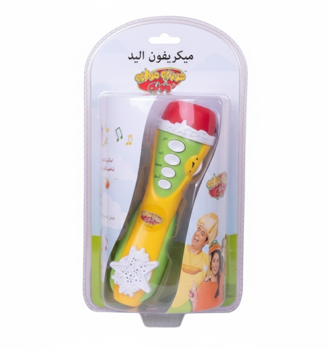 מיקרופון פוזי מוזי בערבית