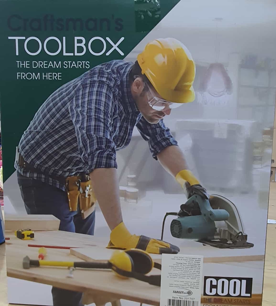 תיק כלי עבודה ומברגה