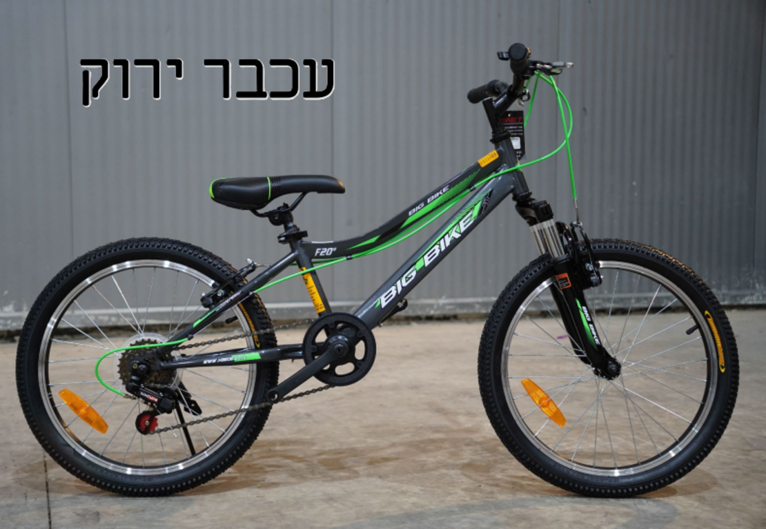 אופני הרים בולם קדמי