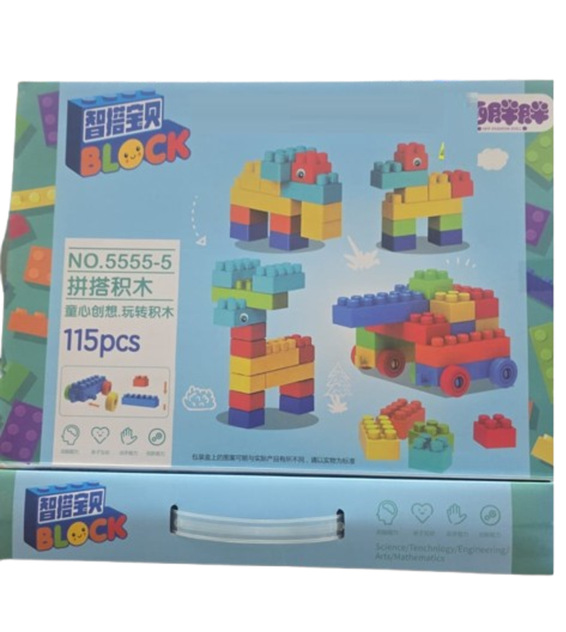 ערכת אבני בניין חינוכיות יצירתיות