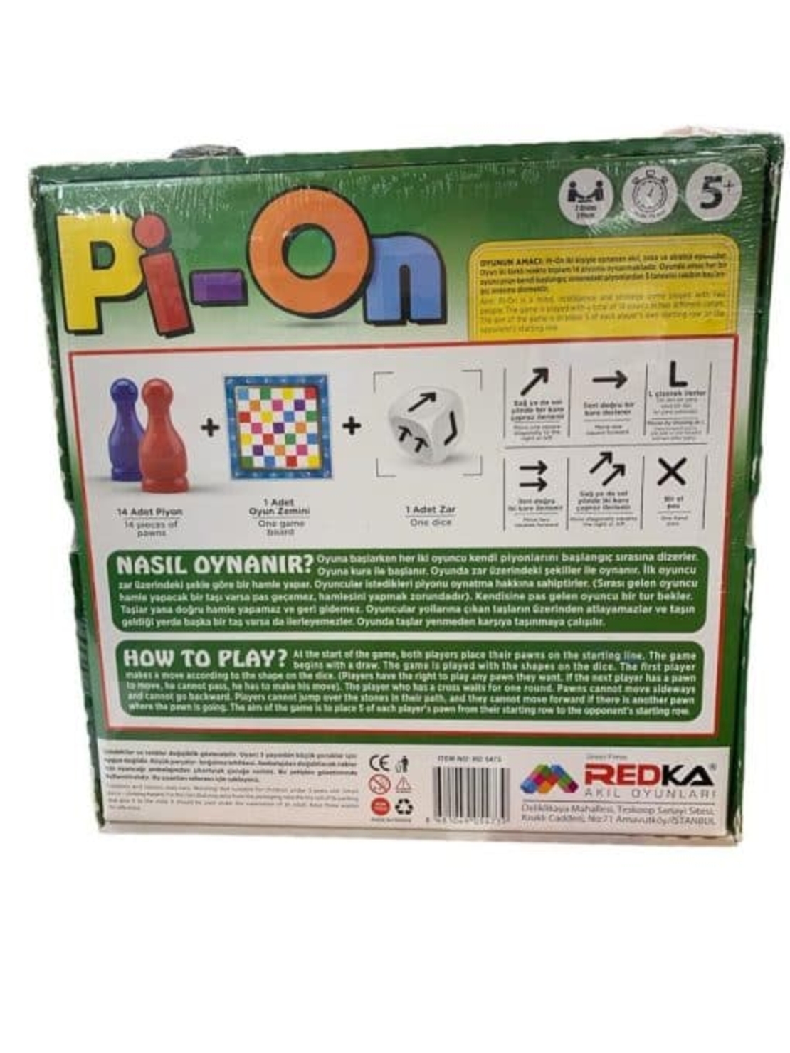 لعبة تنافسية تحريك الجنود بنرد الاتجاهات PI-ON