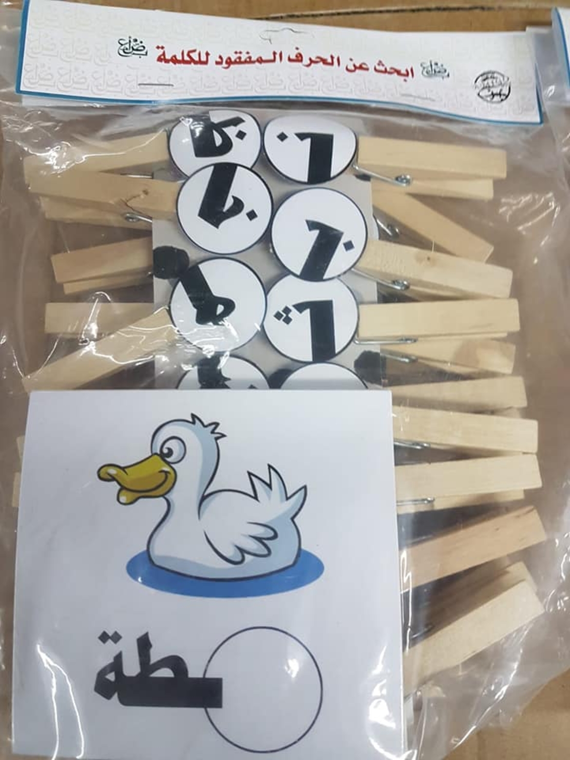 איזה אות חסרה