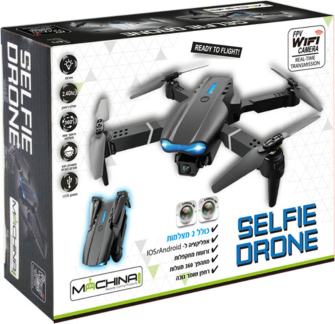רחפן נטען Selfie Drone עם 2 מצלמות WIFI, זרועות מתקפלות ושלט רחוק (שחור או לבן)