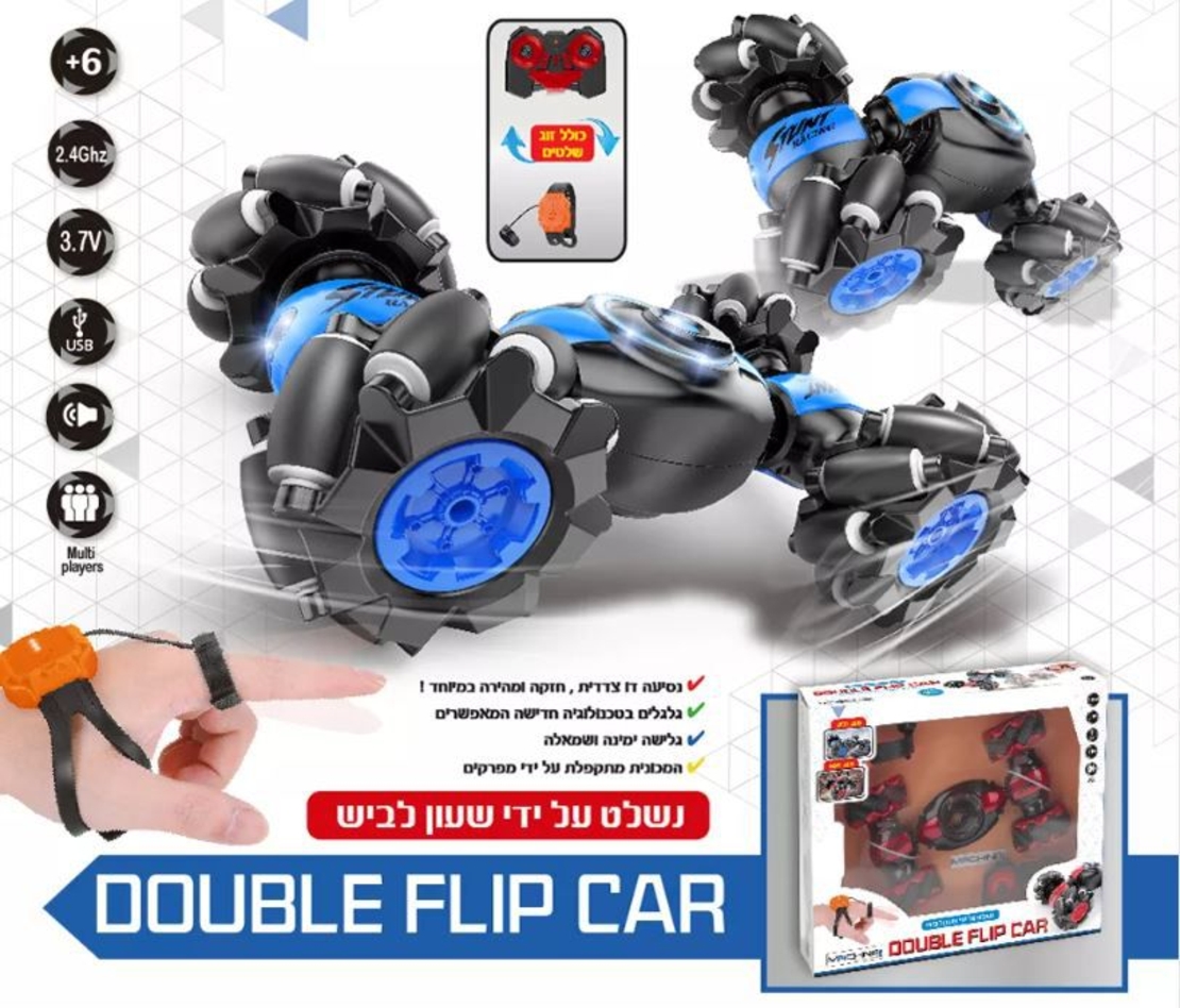 מכונית תולעת לכביש ולשטח - חיישן