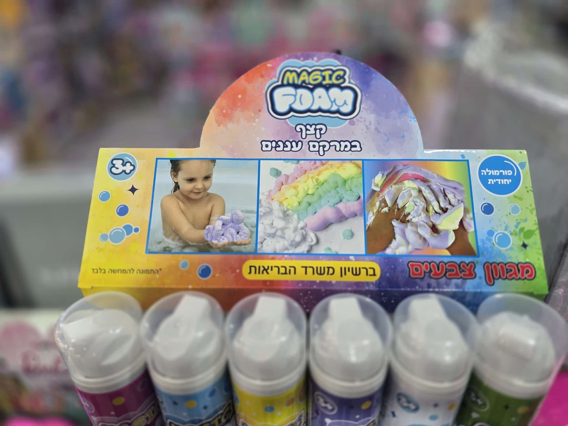 رغوة السحاب