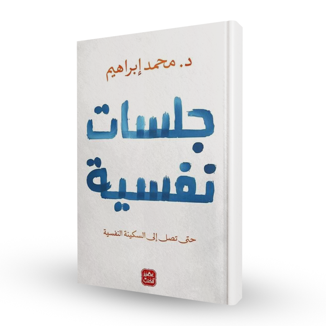 روايات