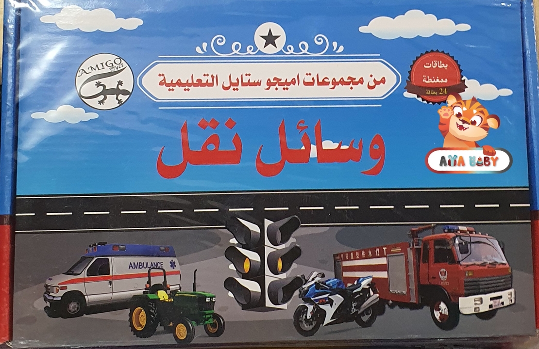 כלי תחבורה