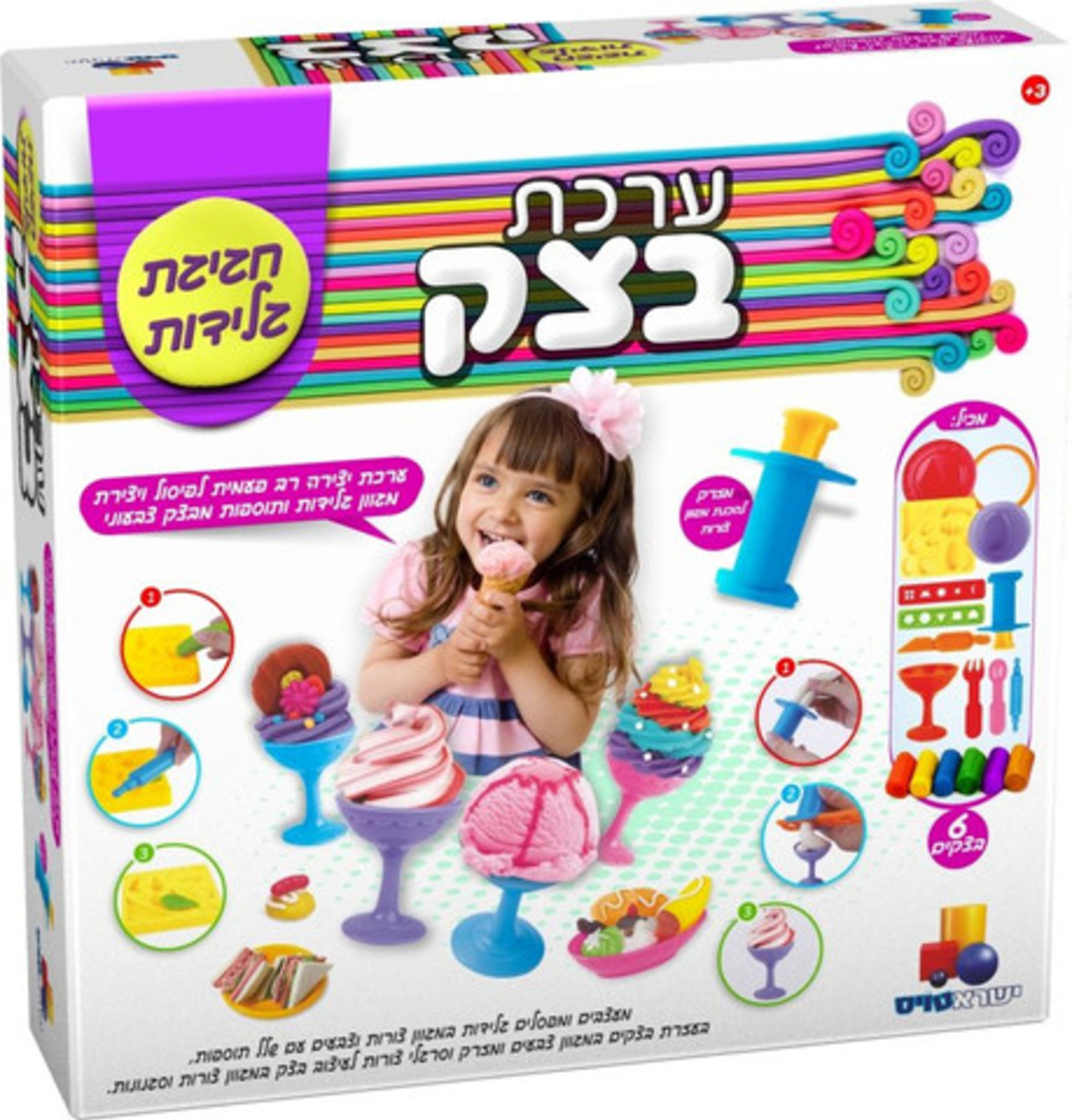 ערכת בצק חגיגת גלידות