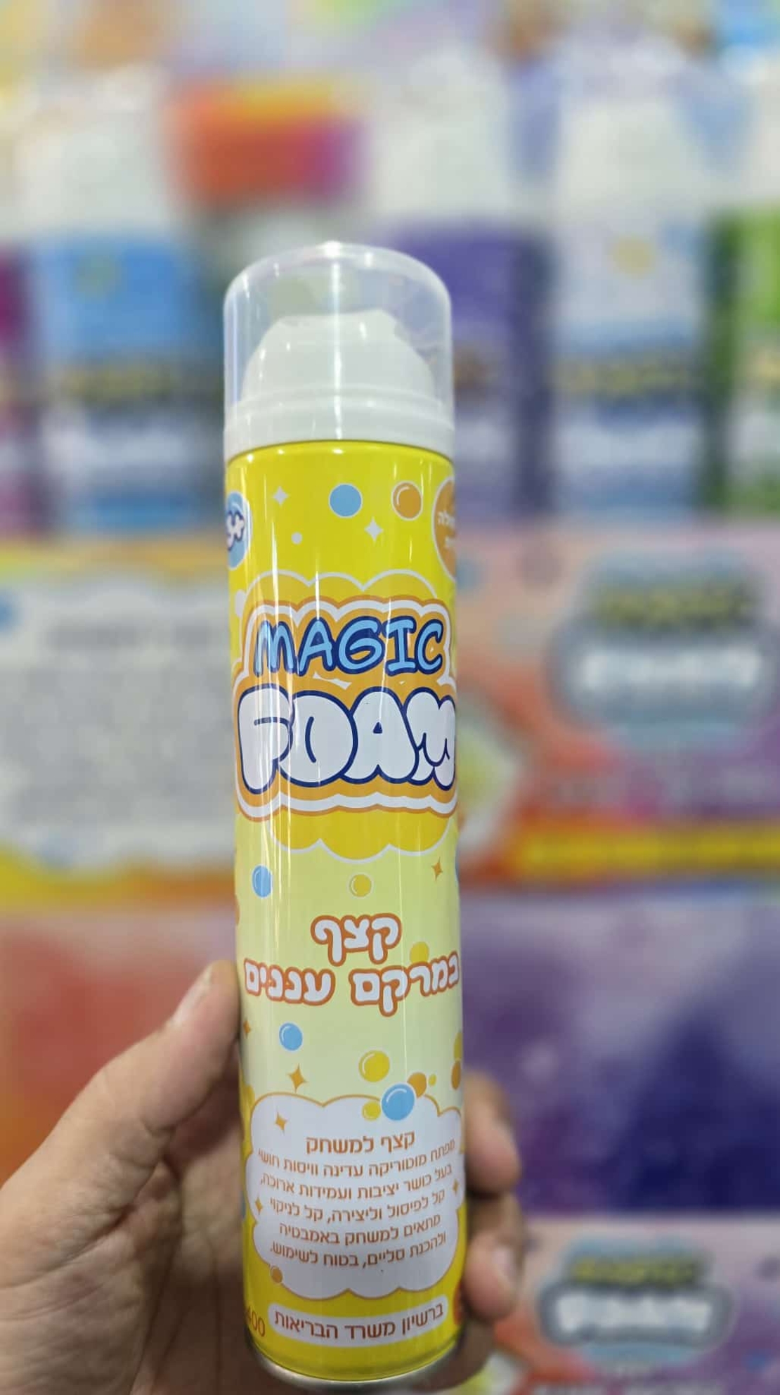 رغوة السحاب