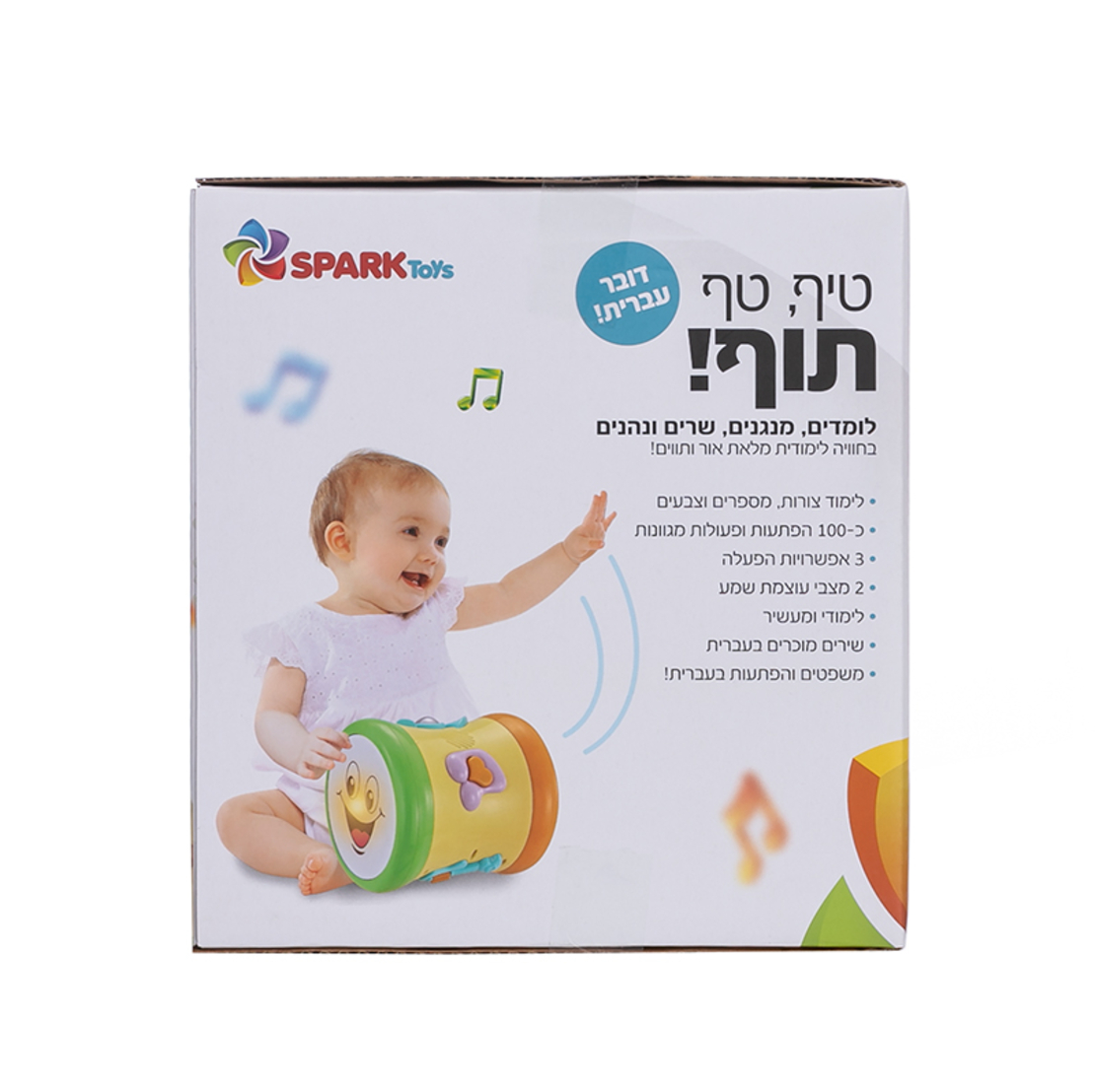 טיף טף תוף – דובר עברית