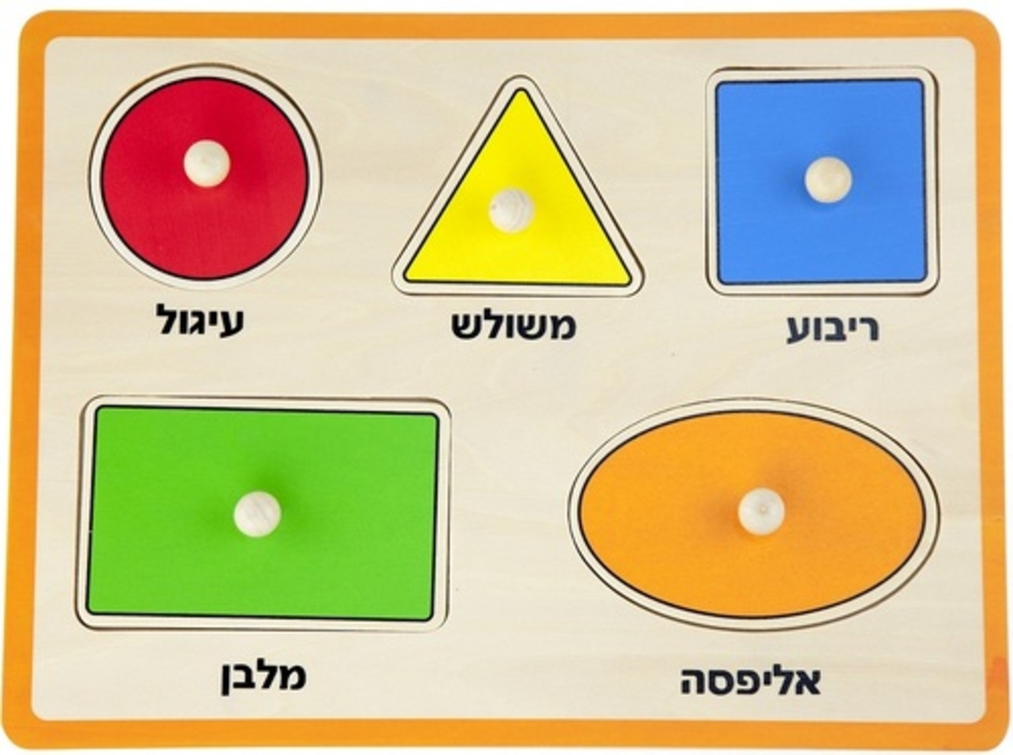 أحجية من 5 قطع - أشكال