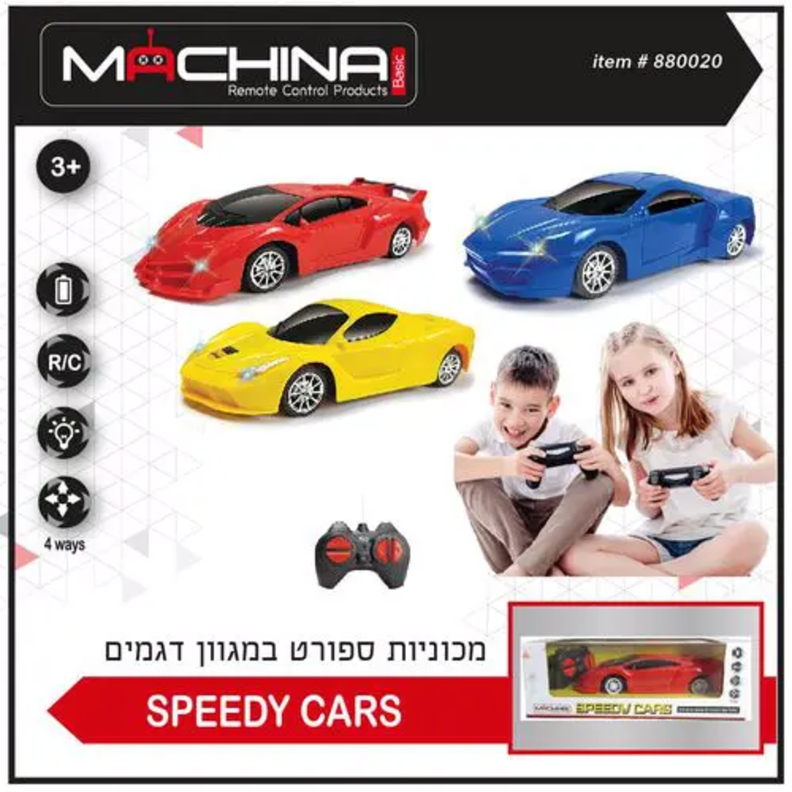מכונית ספורט על שלט 4 ערוצים SPEEDY CARS