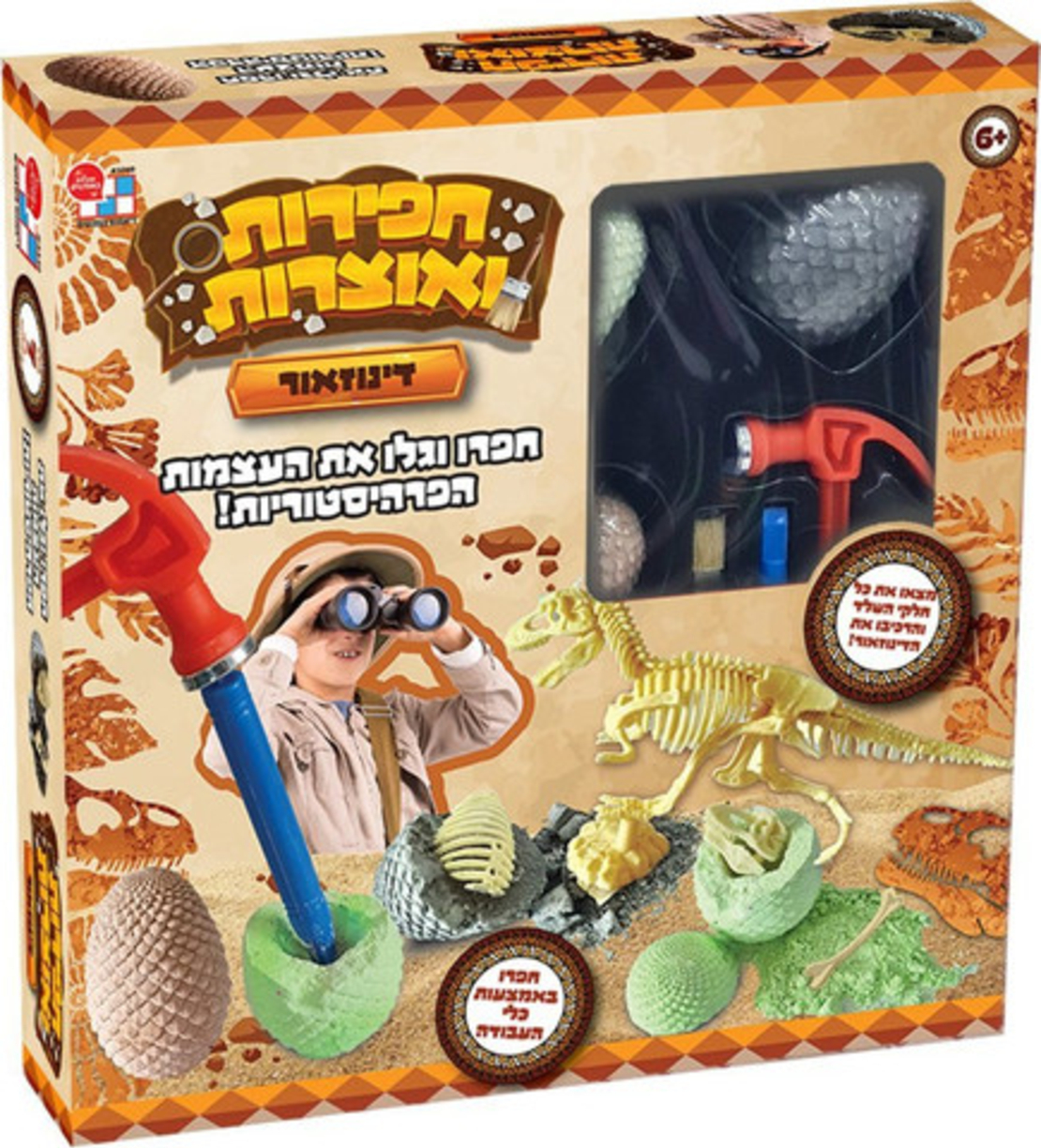 البحث عن الهيكل العظمي - مجموعة ألعاب أصلية للتنقيب عن عظام الديناصورات واكتشافها